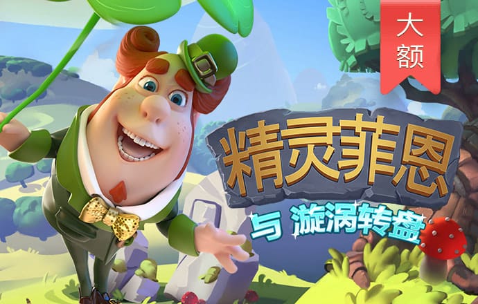 三亿体育app平台